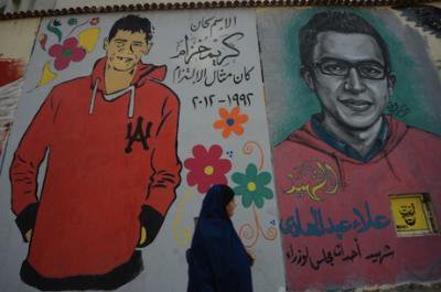 Halim Elshaarani. Egypt graffiti
