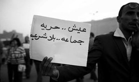 2012 anti-Muslim Brotherhood protest in Cairo. Shawkan/Demotix. All rights reserved.