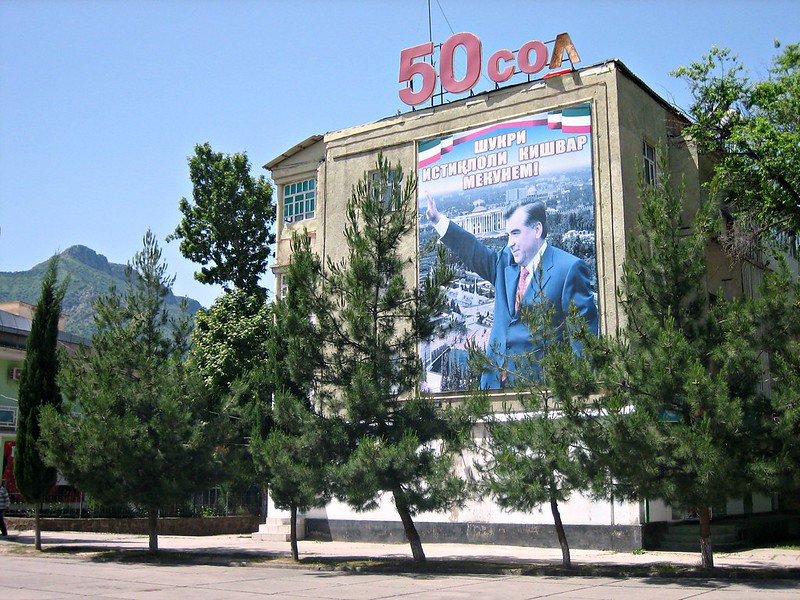 Эмомали Рахмон