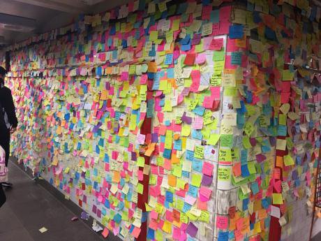 A wall of post-it notes on Trump&#39;s election inside Union Square subway station. Photo courtesy of the author.