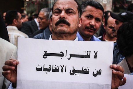 "No renunciation to apply the conventions". Professors observe general strike in Tunisia in April 2013. Demotix/Chedly Ben Ibrahim. All rights reserved.