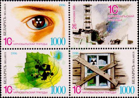 1996._Stamp_of_Belarus_0139-0141-2_0.jpg