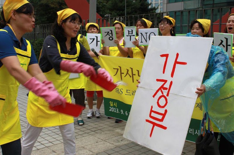 20130906_a%20protest%20to%20complain%20against%20TV%20drama_No%20maid%20but%20house%20manager.jpg