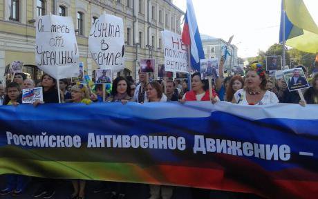 Representatives of the &#39;Russian Anti-militarist Movement&#39; marching in Moscow. 