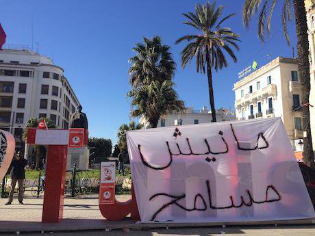 Tunis. January 2018. Ines Mahmoud. All rights reserved.