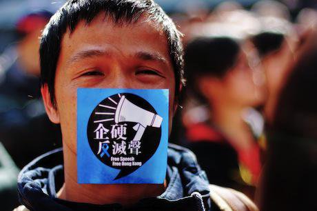 Free Speech, Free Hong Kong rally, 2014. Demotix/PH Yang. All rights reserved.