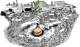 Seeds of democracy in Tahrir Square. Carlos Latuff. All rights reserved.