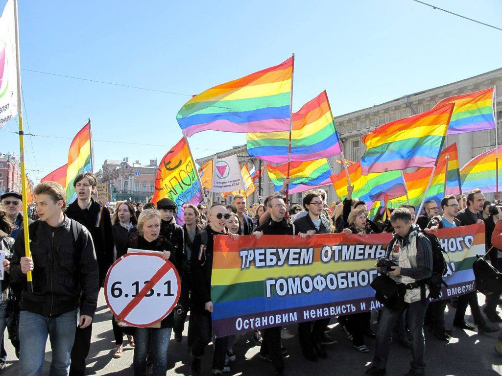 LGBT demonstration SPB 2016