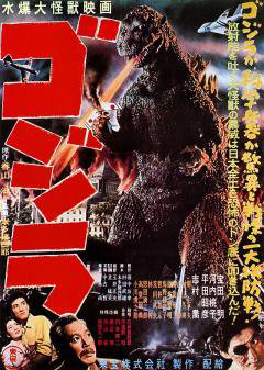 1954 Japanese movie poster for 1954 Japanese film Godzilla