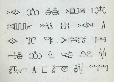 640px-Mikmaq_sample_(ave_Maria)_0.jpg