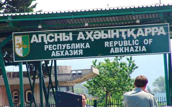 Abkhazia border.jpg