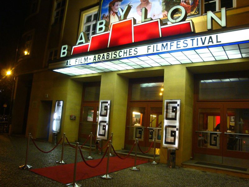 AlFilm Arab Film Festival Berlin - 2012 - Source Alfilm Berlin Facebook page.jpg