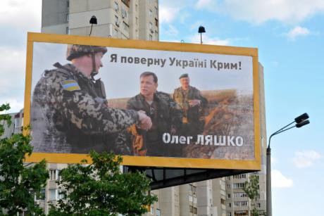 &#39;I will return Crimea to Ukraine!&#39;, one of the slogans of Oleh Lyashko&#39;s presidential campaign