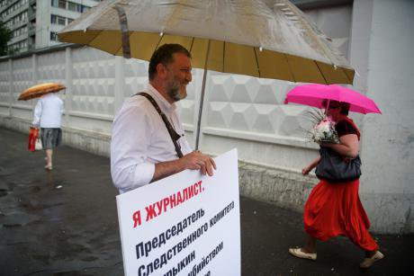 Alexey Nikolaev - Parkhomenko - Demotix - 2013 sledkomitet_0.jpg