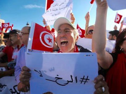 Anti-corruption demonstration in Tunisia