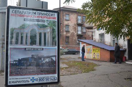 Atanasov - Mariupol 1.jpg