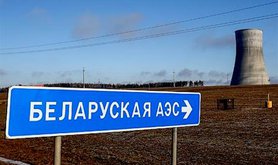 Belarus_NPP.jpg