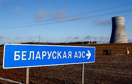 Belarus_NPP.jpg