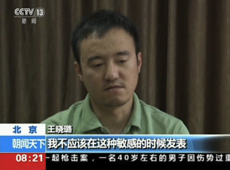 Wang Xiaolu. Screenshot/CCTV. All rights reserved.