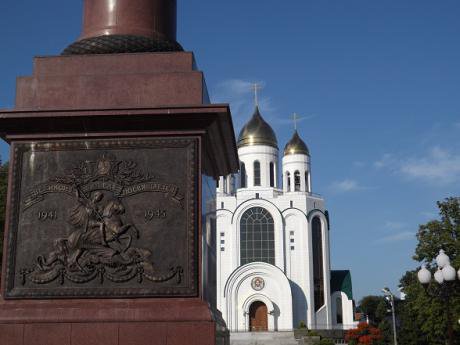 Cathedral of Christ the Saviour with war memorial_sized.jpg