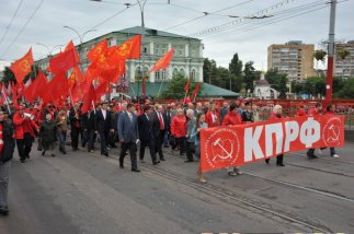 Communist_Party_Oryol.jpg