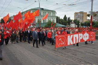 Oryo_communist_demo