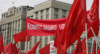 Communist_demo_nov_2011_1.jpg