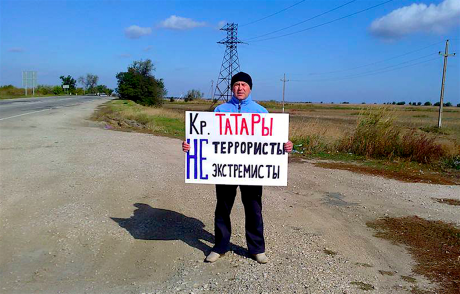 CrimeanTatar_picket1_2.png