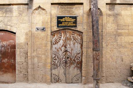 Entrance to Derbent&#39;s Museum of Ancient History. It is rundown and lacks windows.
