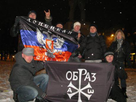 Representatives of ‘Russian Image’ (below) with the ‘Donetsk Republic’ activists in Donetsk, 2012