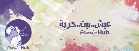 Femi-Hub logo and slogan &#39;Living, home, freedom&#39;. Source - Femi-hub Facebook page.jpg