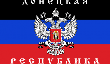 One of the most common variations of the flag of the Donetsk People's Republic written in old-style cyrillic.