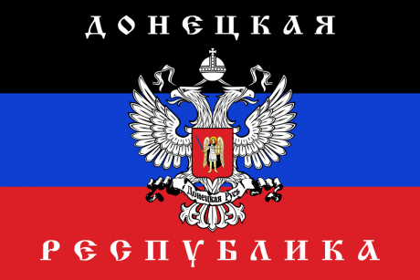 One of the most common variations of the flag of the Donetsk People&#x27;s Republic written in old-style cyrillic.