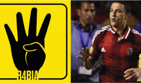 Back-on-yellow four-finger salute sign alongside footballer making the sign