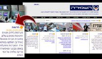 G4S Israel advertised its role in Eretz checkpoint on its website