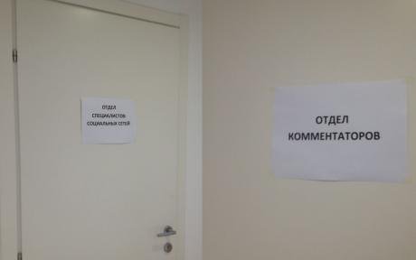 The Commentators&#39; and Social Media Specialists&#39; departments at the office in Olgino. Photo (c) Alexandra Garmazhapova 