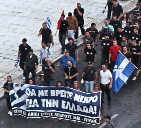 Golden_Dawn_demonstration_1_0.jpg