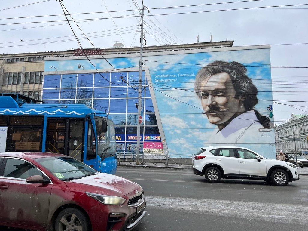 Граффити с уроженцем Саратова Олегом Янковским