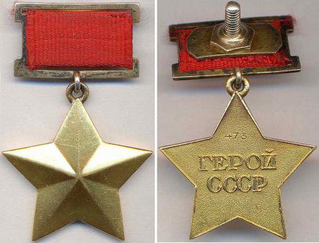 A gold star medal with &#39;hero of USSR&#39; written on it. cc Ivan Dubasov