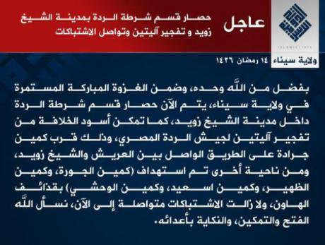 ISIS claim