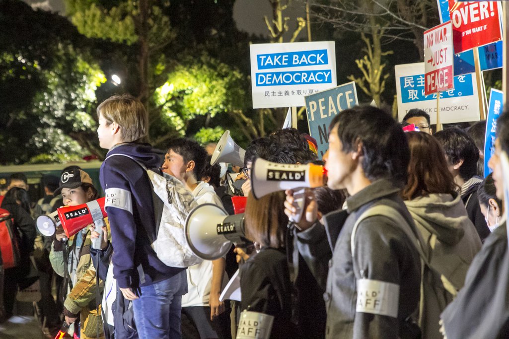 A protest outside the National Diet Building organised by SEALDS in 2016.