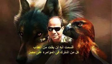 Graphic with Sisi's image, a hawk and a dog plus Arabic text