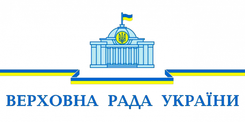 Logo_of_the_Verkhovna_Rada_of_Ukraine_1.png