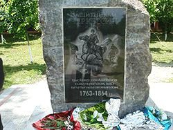 Memoria Circassian Maykop