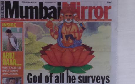 Modi as god of all he surveys.
