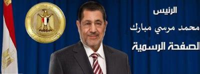 Morsi&#39;s image and arabic text