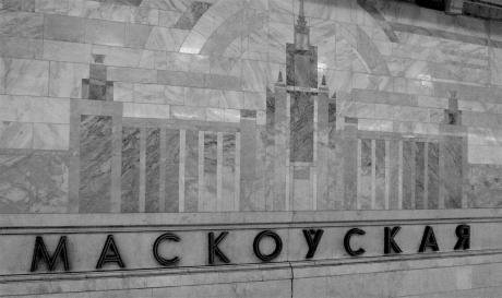 Moscow_Station_Belarus_0.jpg