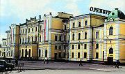 Orenburg Railway Station
