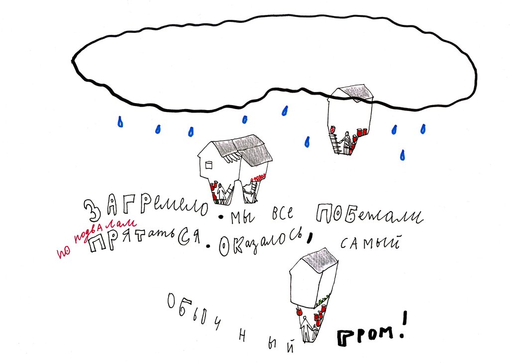 Отсканированный документ 457.jpg