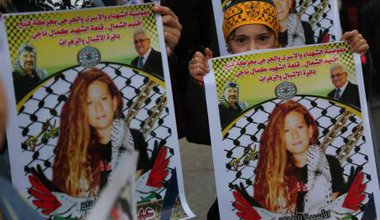 Gaza demonstration in support of Ahed Tamimi. 